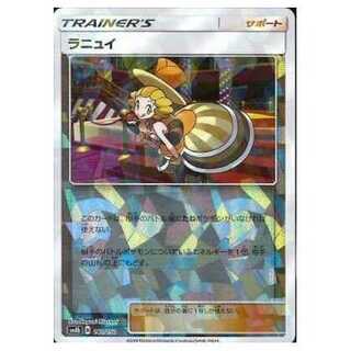 100 yen discount after 2 pieces / SM8b-140 Nita (Kira) / Mirror