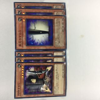 対峙するG N 黒光りするG N 6枚セット