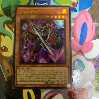 ジョーカーズ・ナイト ウルトラレア