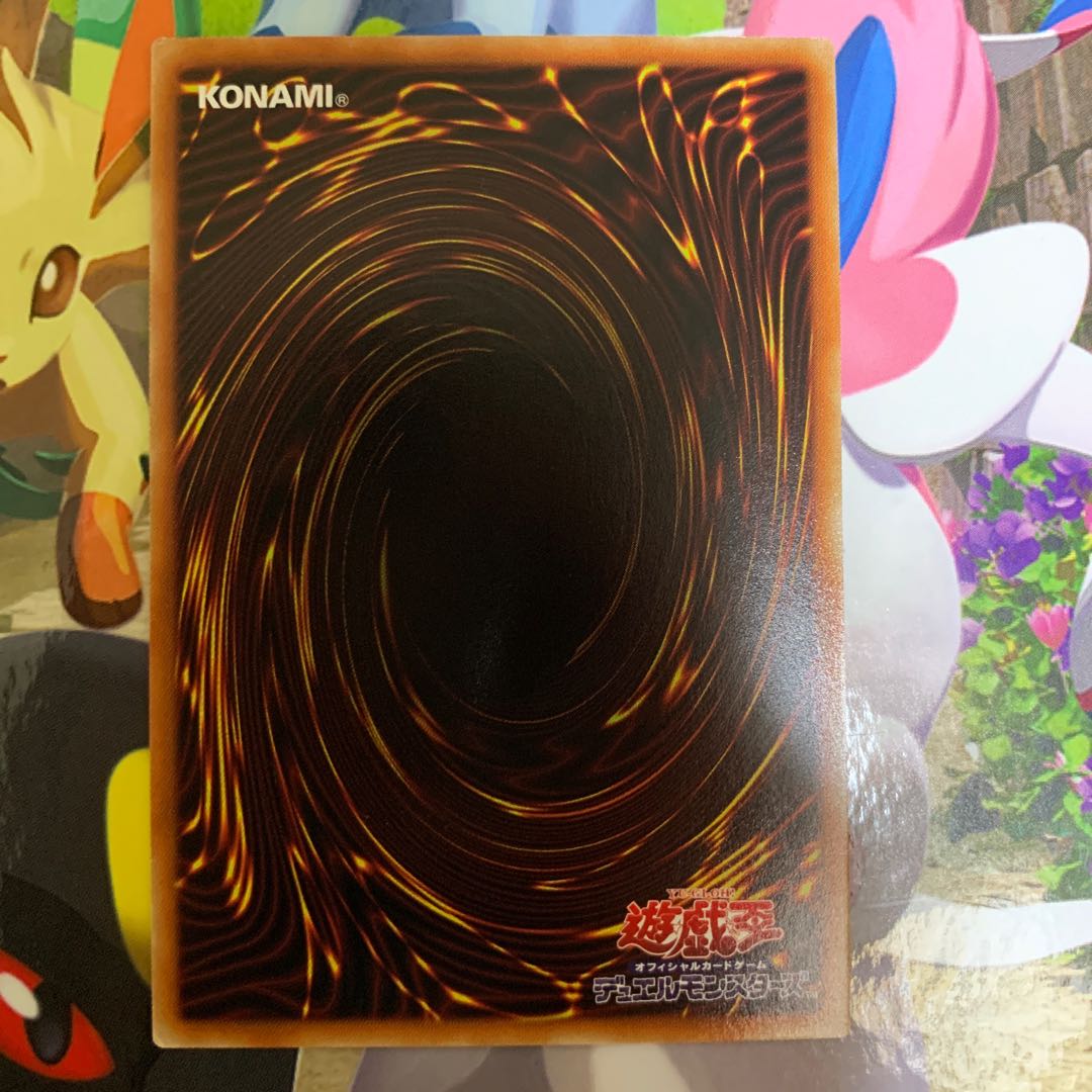 ジョーカーズ・ナイト ウルトラレア