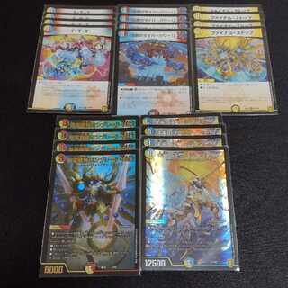 ラッカ天門ロマイオン