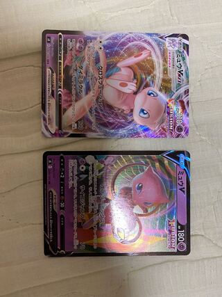 フュージョンアーツ ミュウV-MAX ミュウV