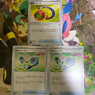 望遠スコープ U オマケ付き