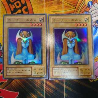 ホーリーエルフ(2期スーパー)2枚セット