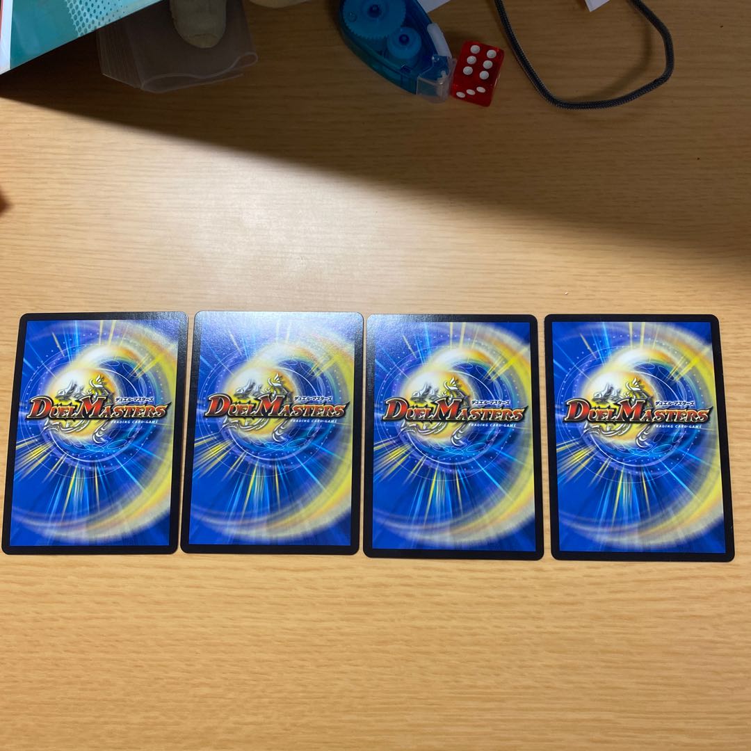 「疾風」の鬼 フウジン天