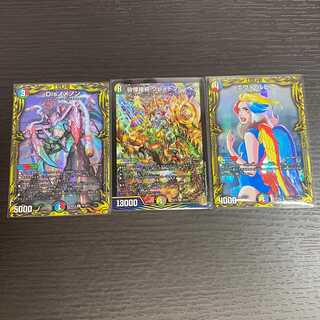 砕慄接続グレイトフル・ベン　エヴォルピアA　DisノメノンA　各一枚　