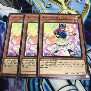 キャシー・イヴL2 ノーマル　Hulu 1646