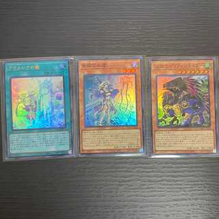 デッキビルドパックーグランド・クリエイターズー　勇者パーツ3種各一枚