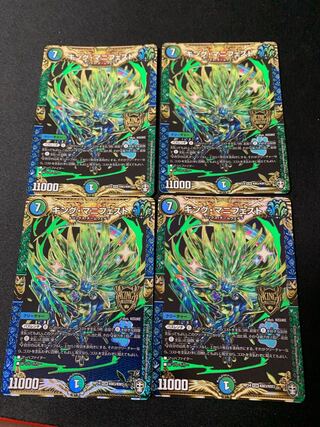 キング・マニフェスト　4枚