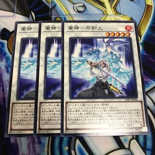 業神-不知火 ノーマル　Hulu 1648