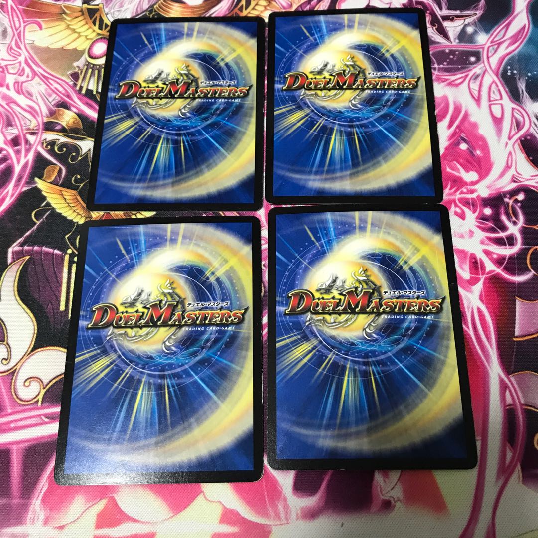 黒神龍グールジェネレイド4枚セット