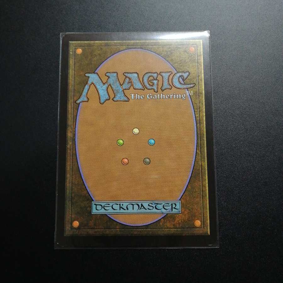 陰謀団の貴重品室