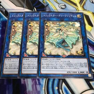 トリックスター・ディーヴァリディス ノーマル　Hulu 1653