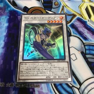 TG スター・ガーディアン スーパーレア　Hulu 1655