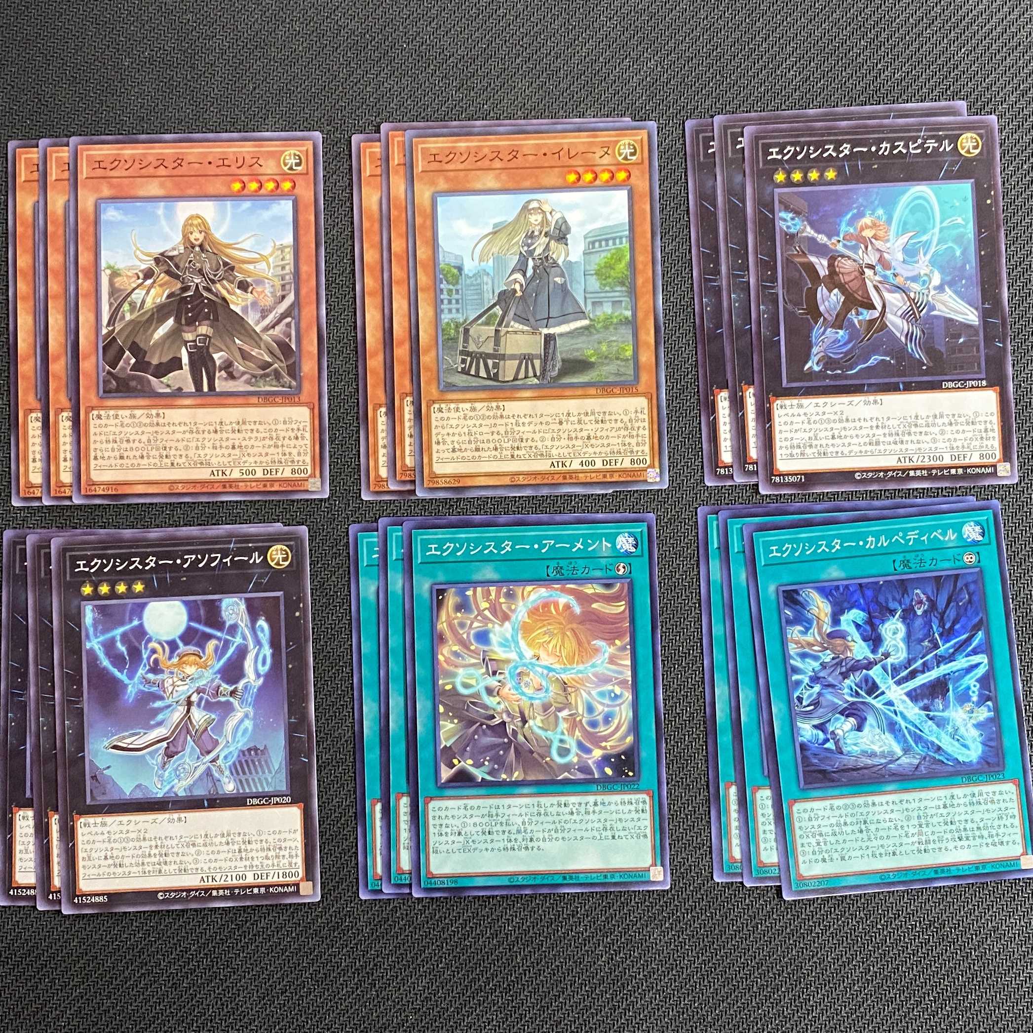 エクソシスター・ミカエリス 3枚 ソフィア 3枚 ステラ 1 枚