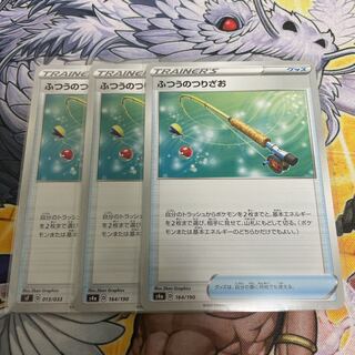Pokémon Card Ordinary Rod Normal 3-card set