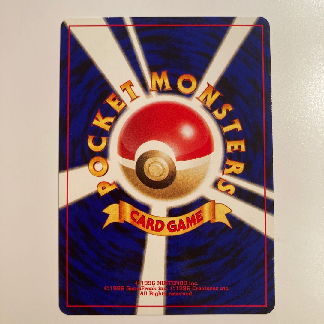 sk様専用 ヤンマンマ 旧裏