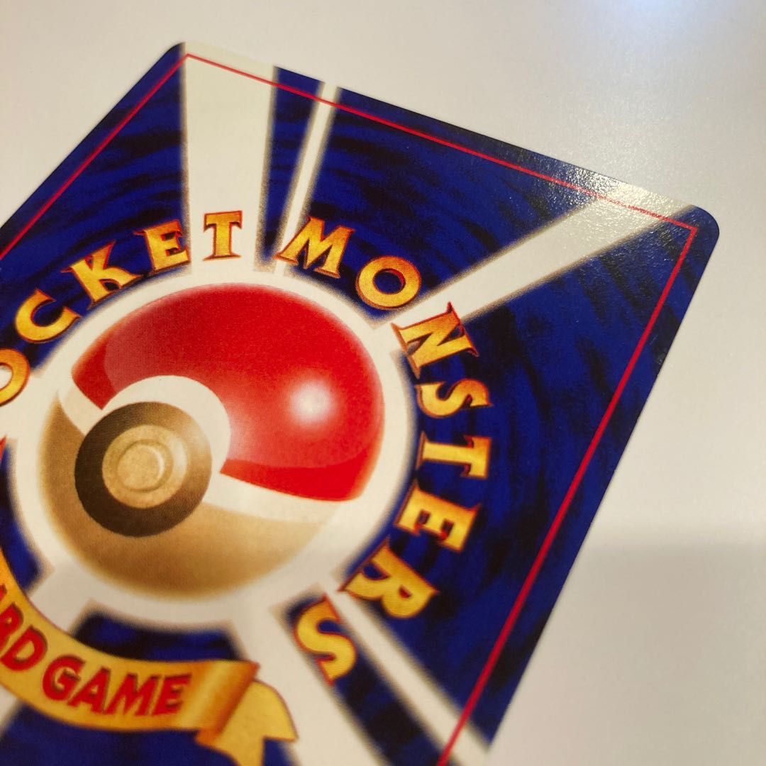 sk様専用 ヤンマンマ 旧裏