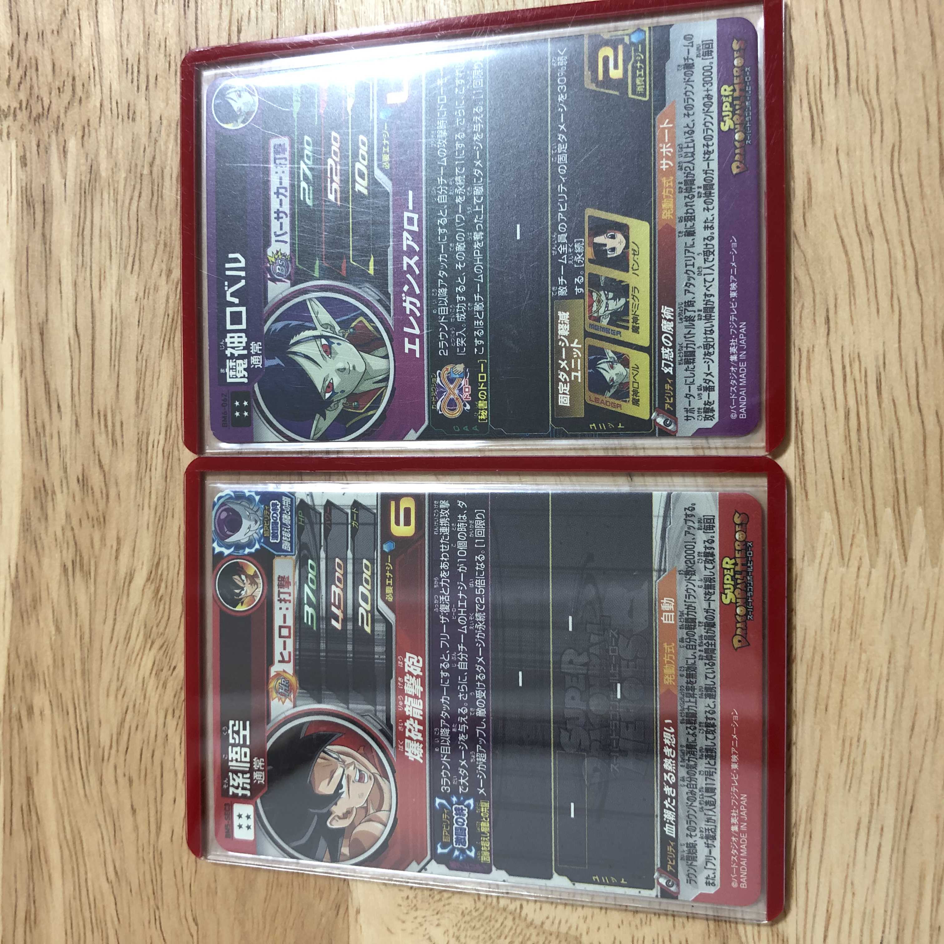 ドラヒ販売様 専用