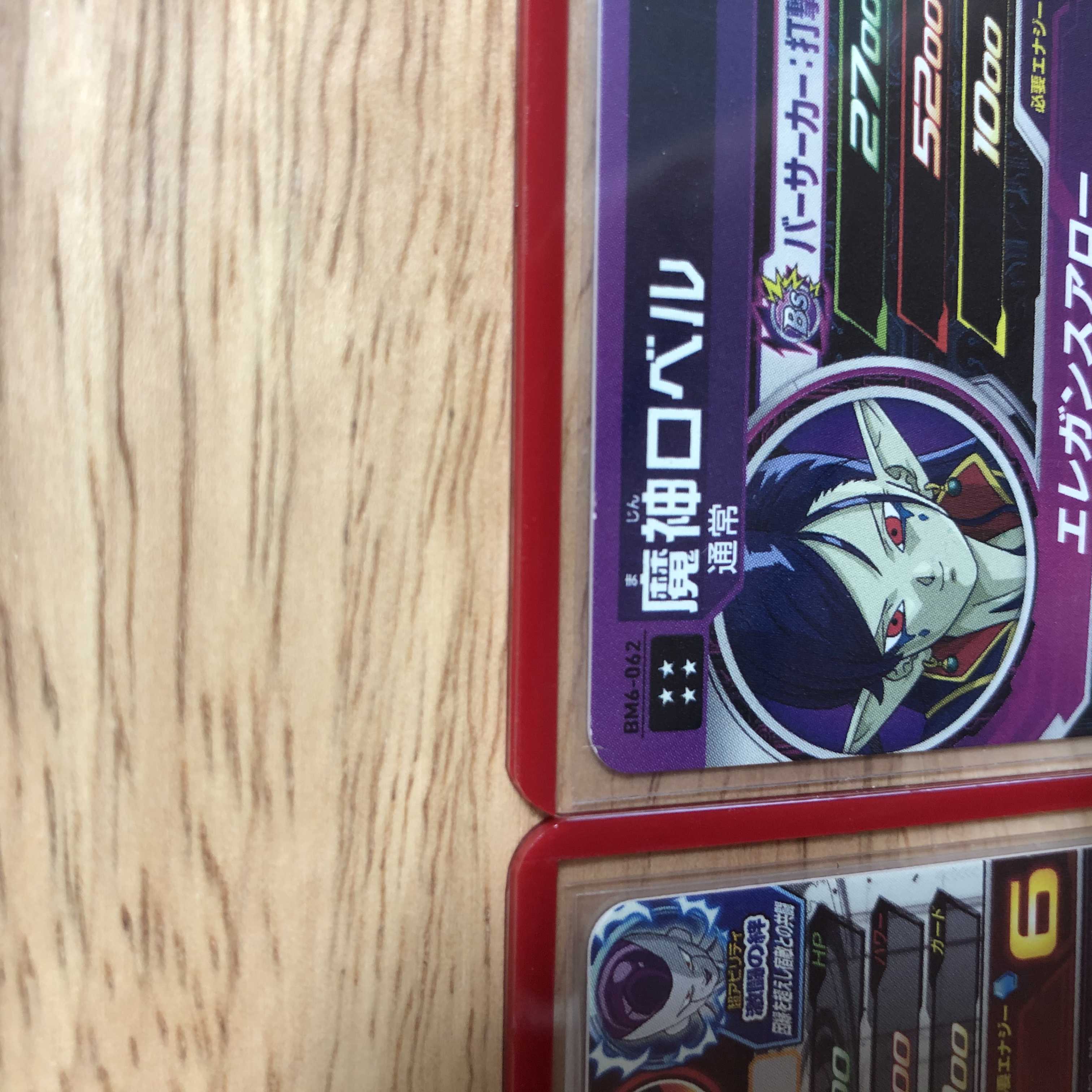 ドラヒ販売様 専用