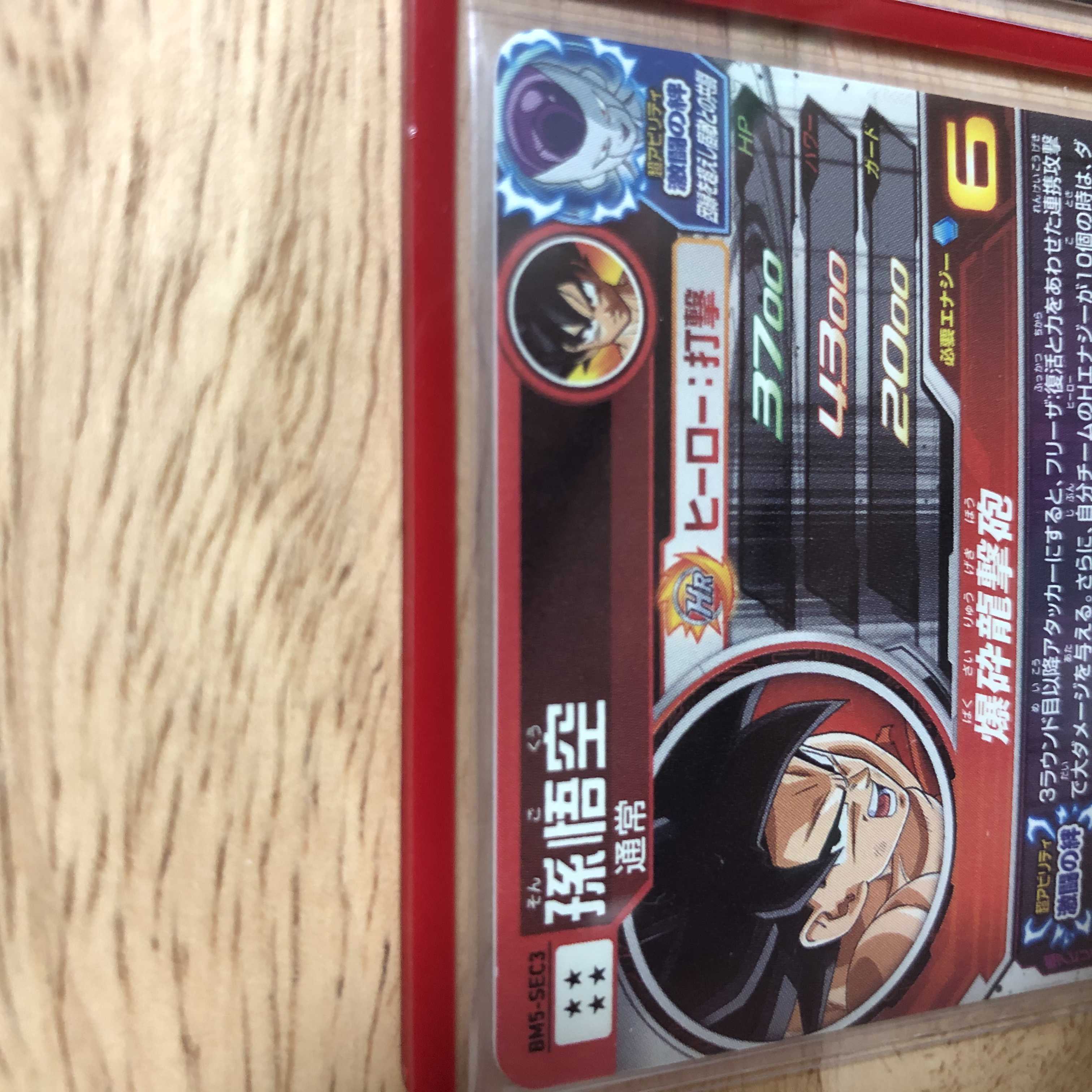 ドラヒ販売様 専用