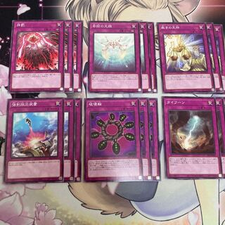 Deck Parts - Angels, Traps, 6 types, 3 each set 3枚