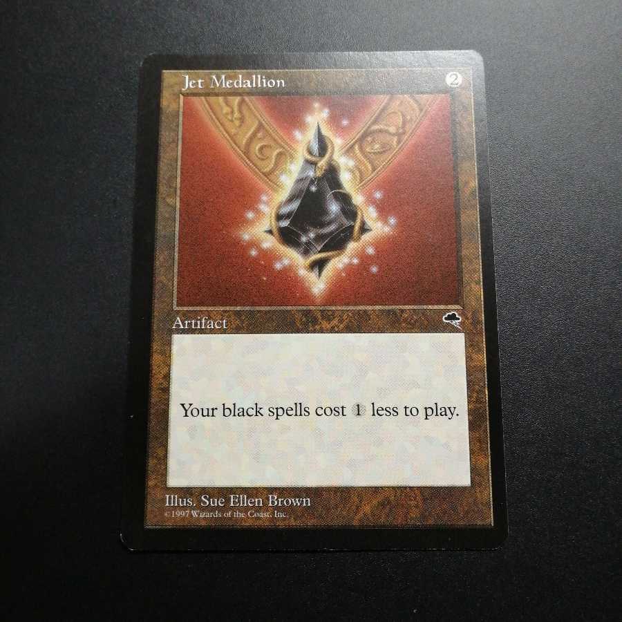 黒玉の大メダル