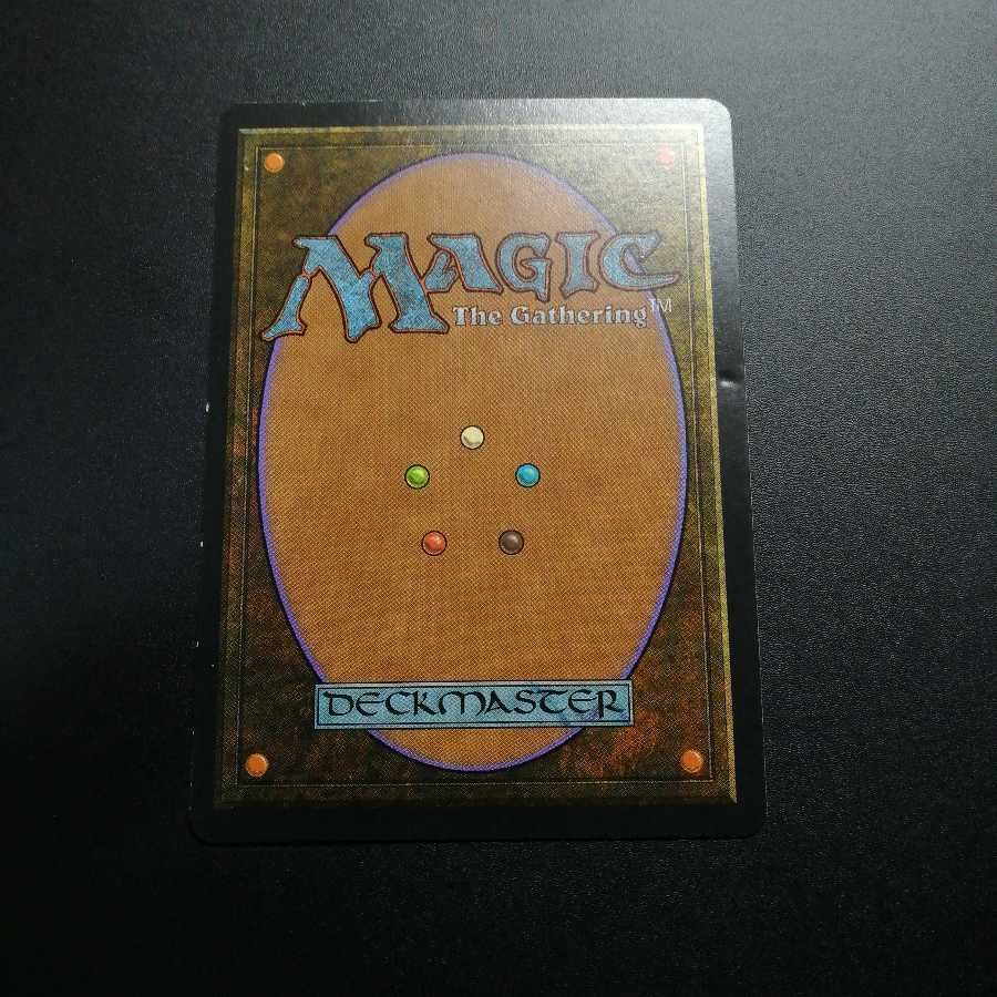 黒玉の大メダル