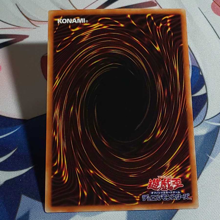 ウォークライ・スキーラ シークレットレア