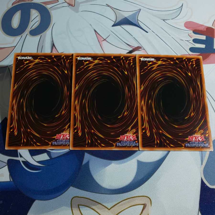 真の光 ウルトラレア 2