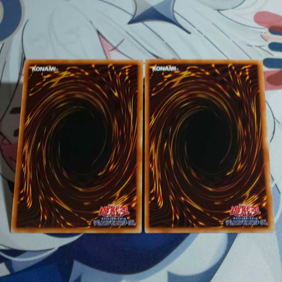 ミュートリアル・ビースト スーパーレア 2