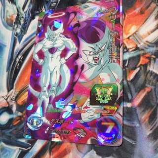 フリーザ復活UM4-022