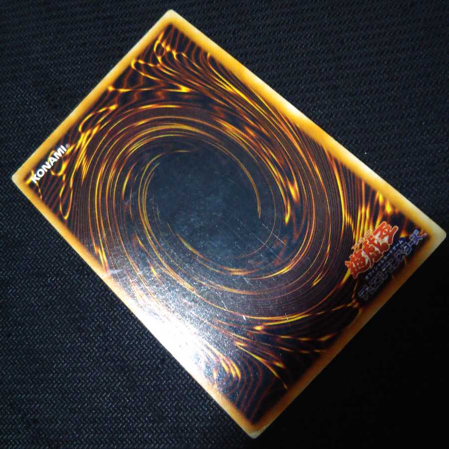 コスモクイーン