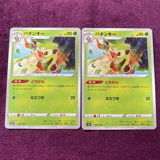 Thwackey 2 sheets Tochikan