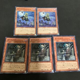 ワイトプリンス2 ワイトメア3