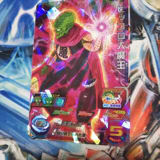 ピッコロ大魔王UM11-015