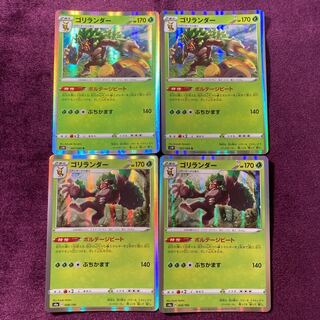 Rillaboom R 4 sheets Voltage Bede