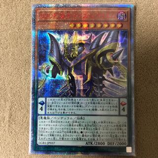 DDD死謳王バイス・レクイエム 20thシークレットレア