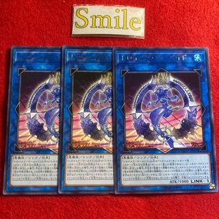 Knightmare Mermaid#2915