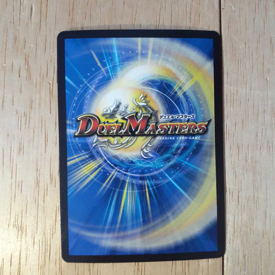 エヴォ・ルピア(20thSPレア仕様)