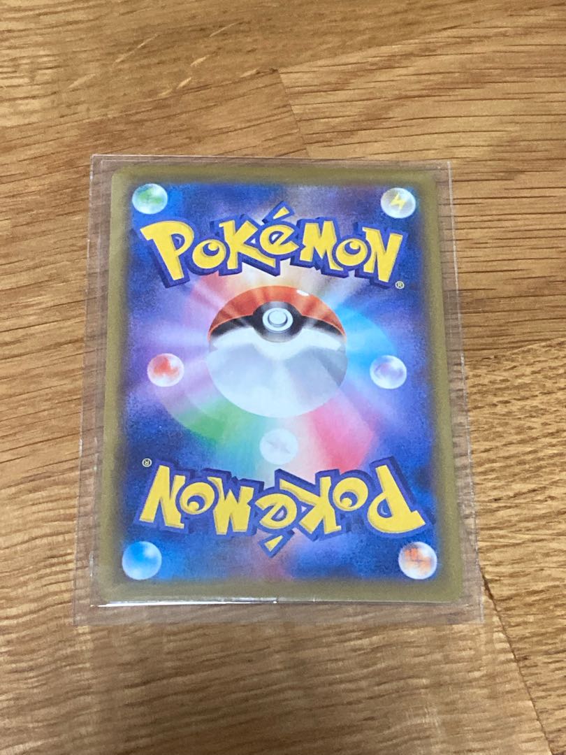 基本草エネルギー UR