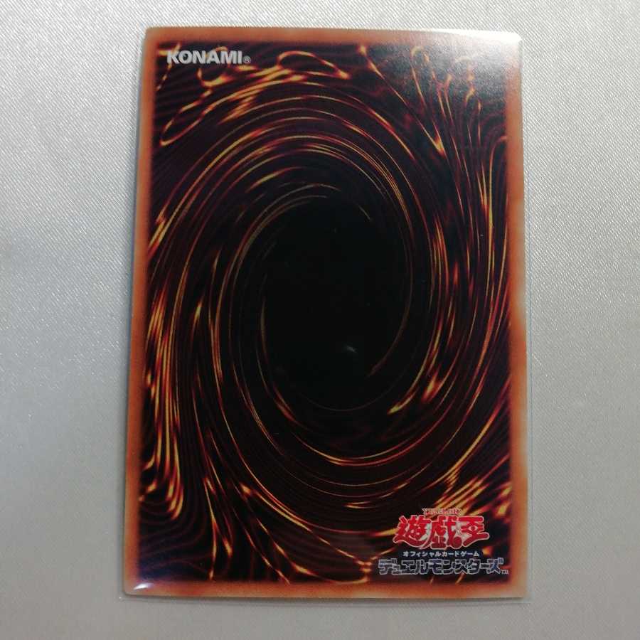 増殖するG シークレットレア 準美品