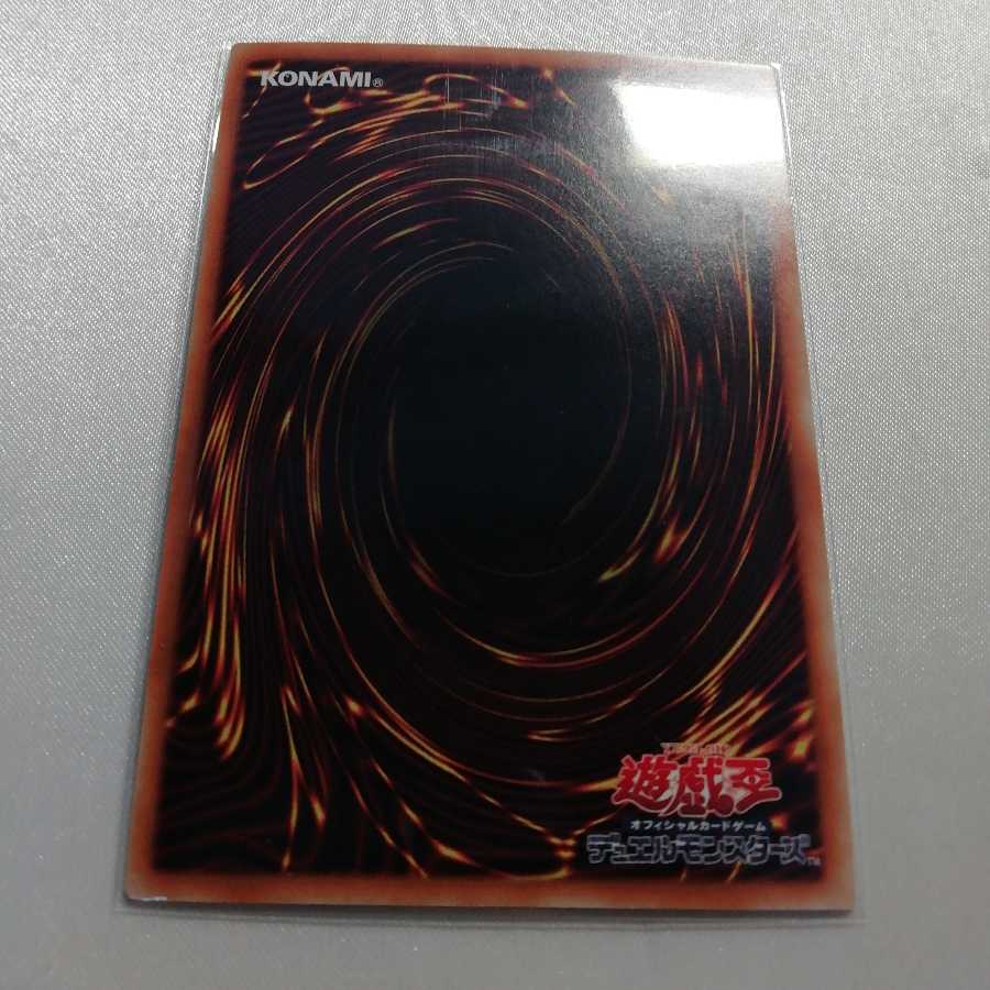 増殖するG シークレットレア 準美品