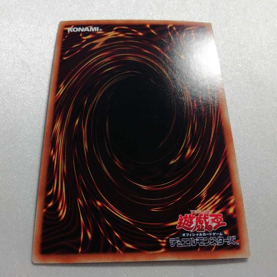 増殖するG シークレットレア 準美品