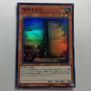 Maxx "C" Super Rare, semi-beautiful.