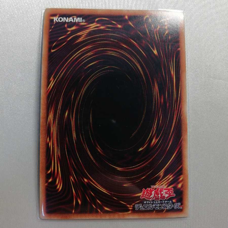 Maxx "C" Super Rare, semi-beautiful.