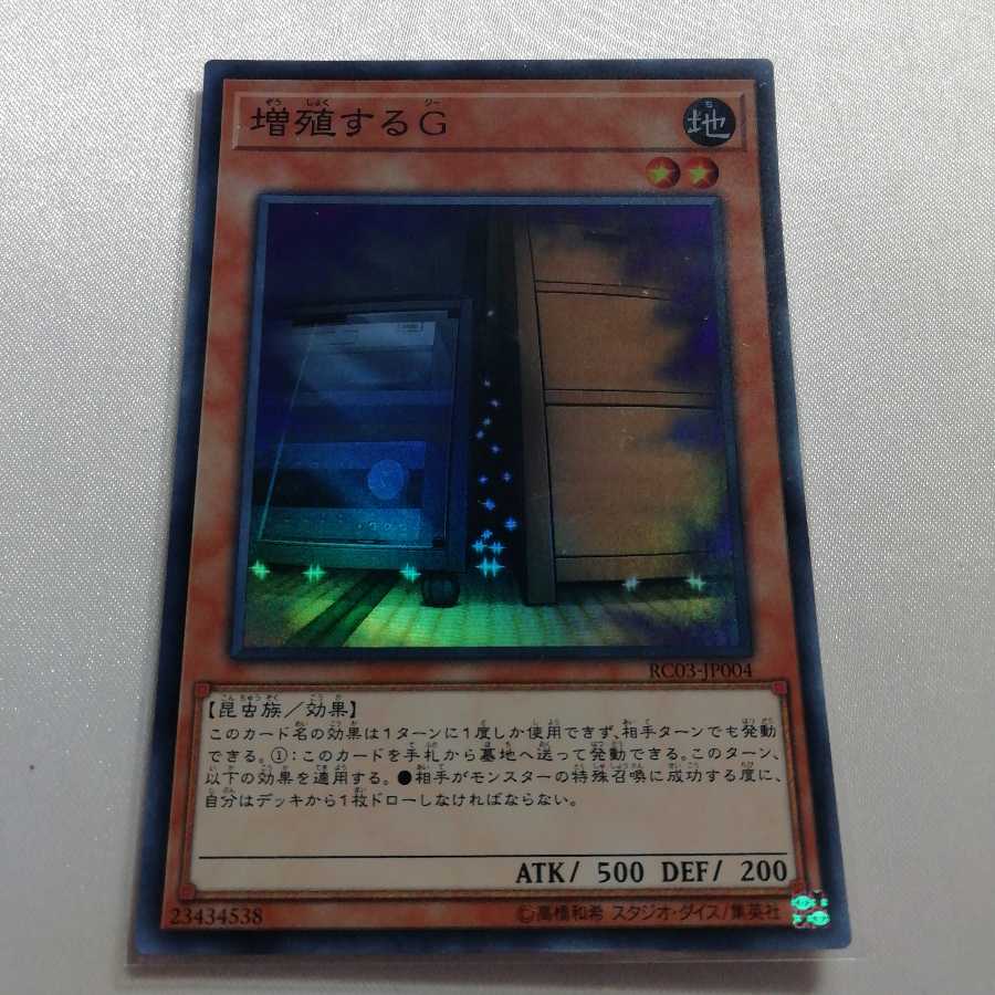 Maxx "C" Super Rare, semi-beautiful.