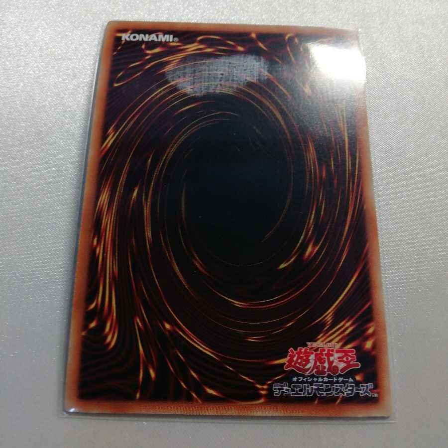 Maxx "C" Super Rare, semi-beautiful.