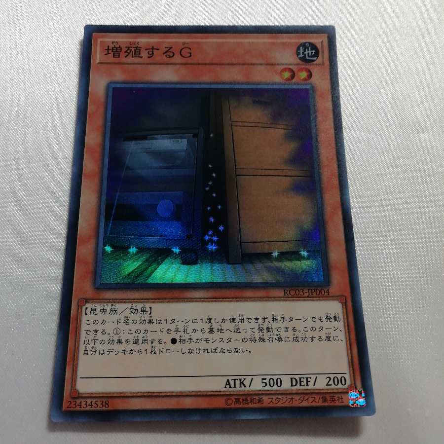 Maxx "C" Super Rare, semi-beautiful.