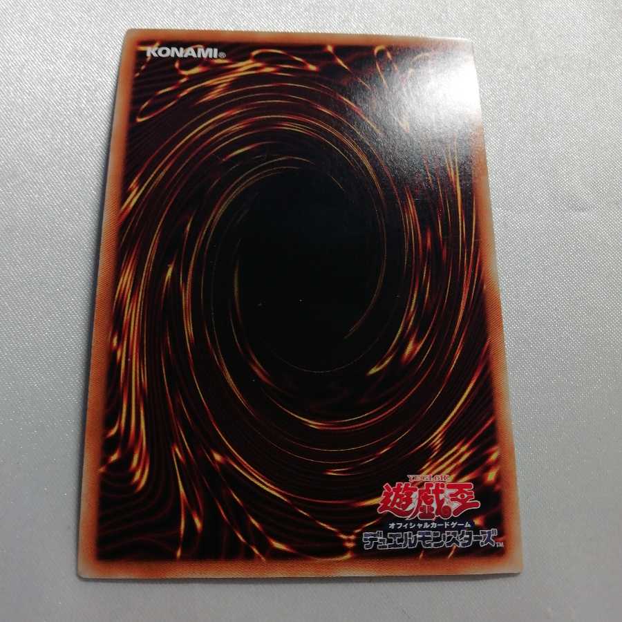 Maxx "C" Super Rare, semi-beautiful.